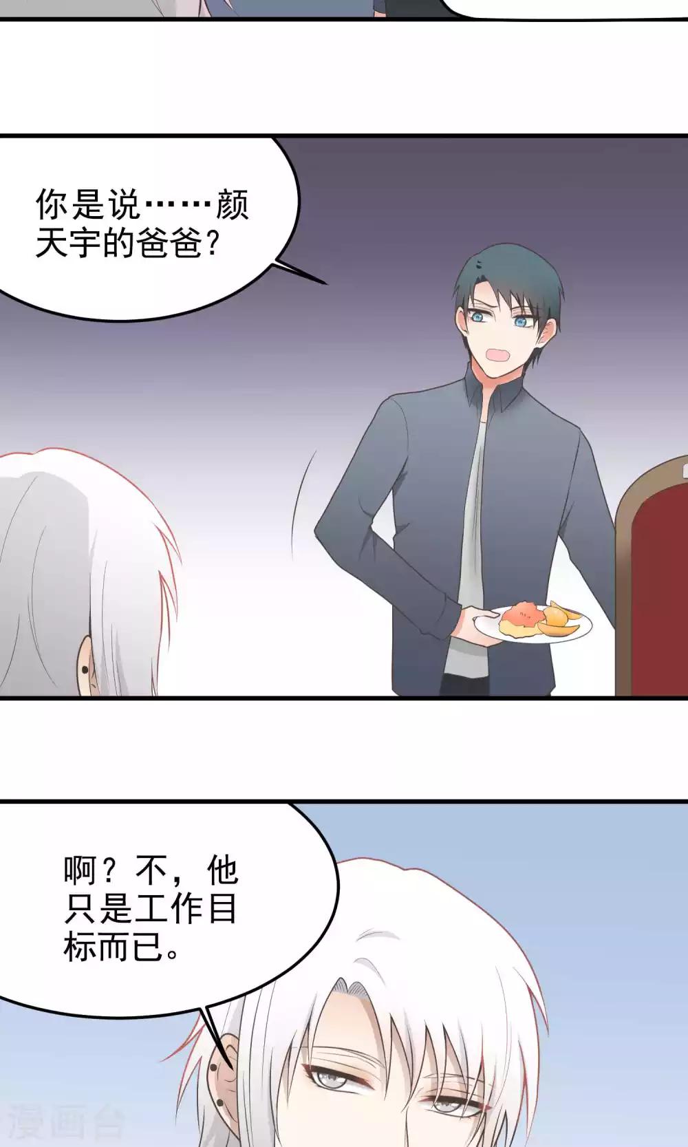 第107话 劝告-第107话