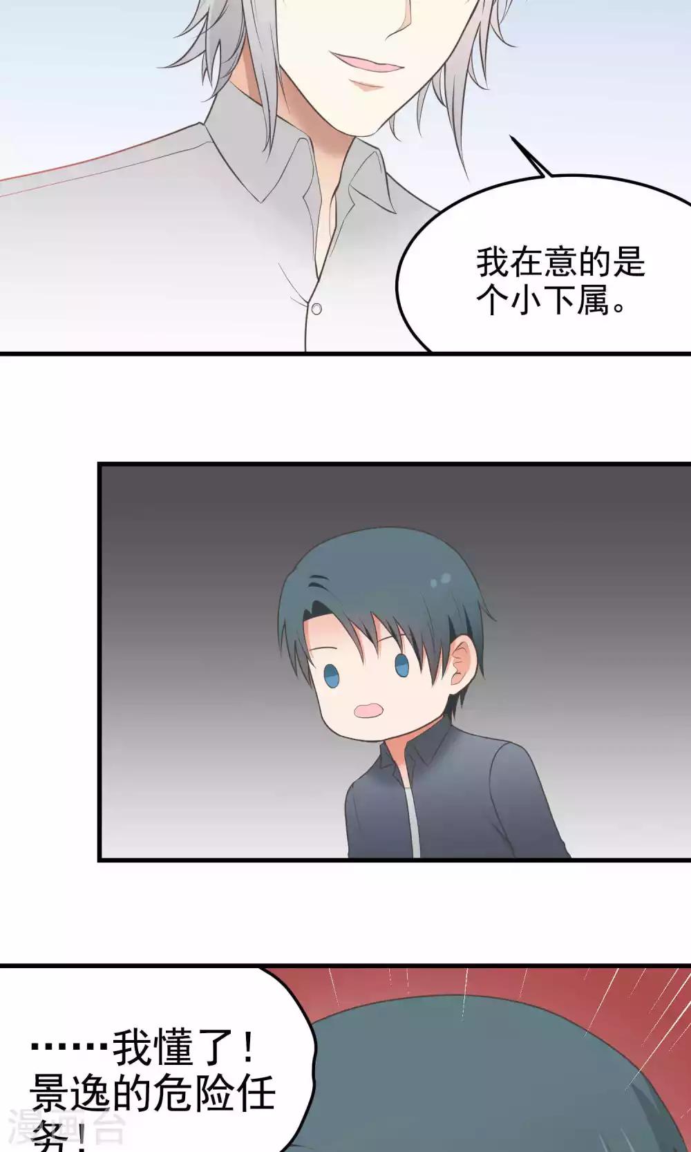 第107话 劝告-第107话