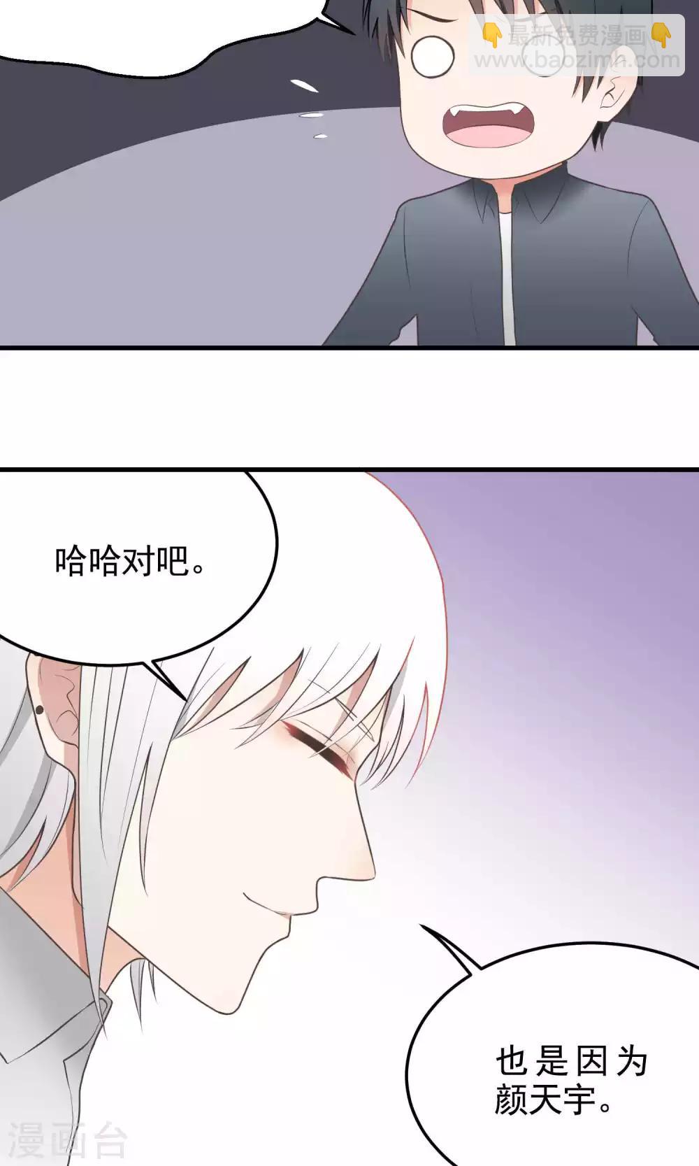 第109话 他的心思-第109话