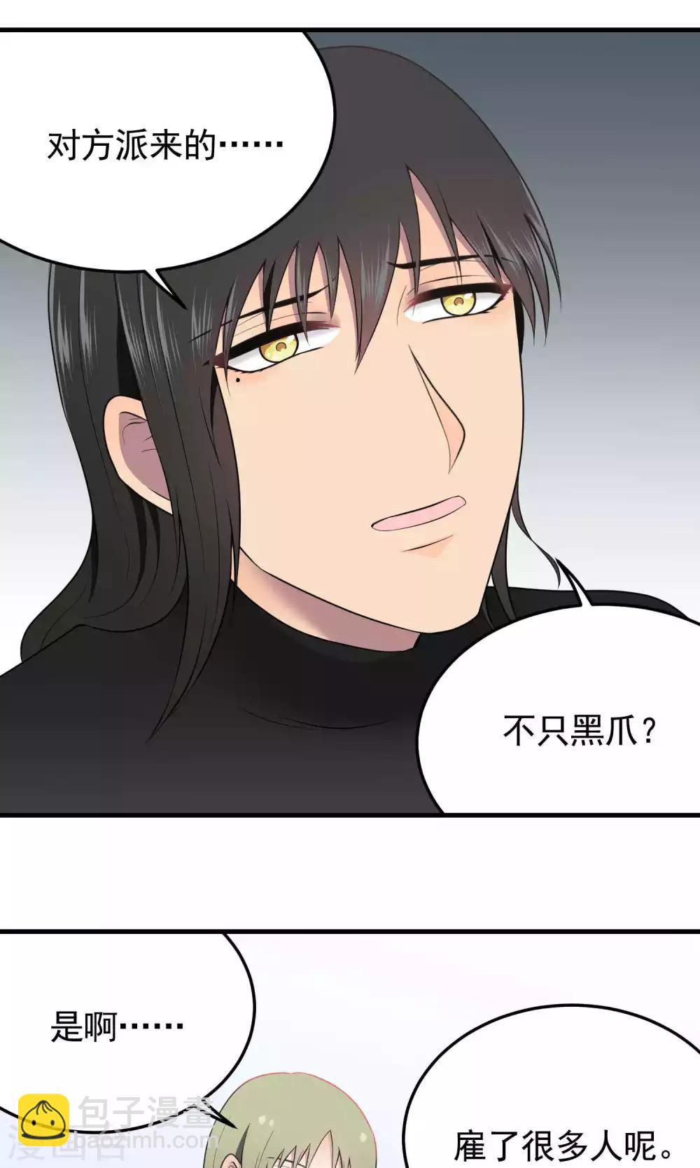 第111话 相议-第111话