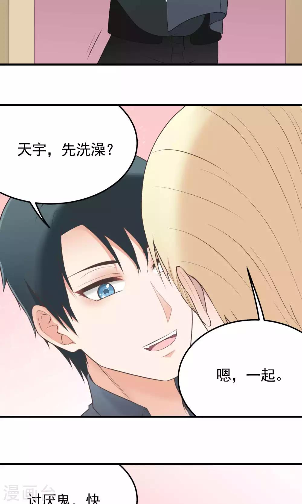第111话 相议-第111话