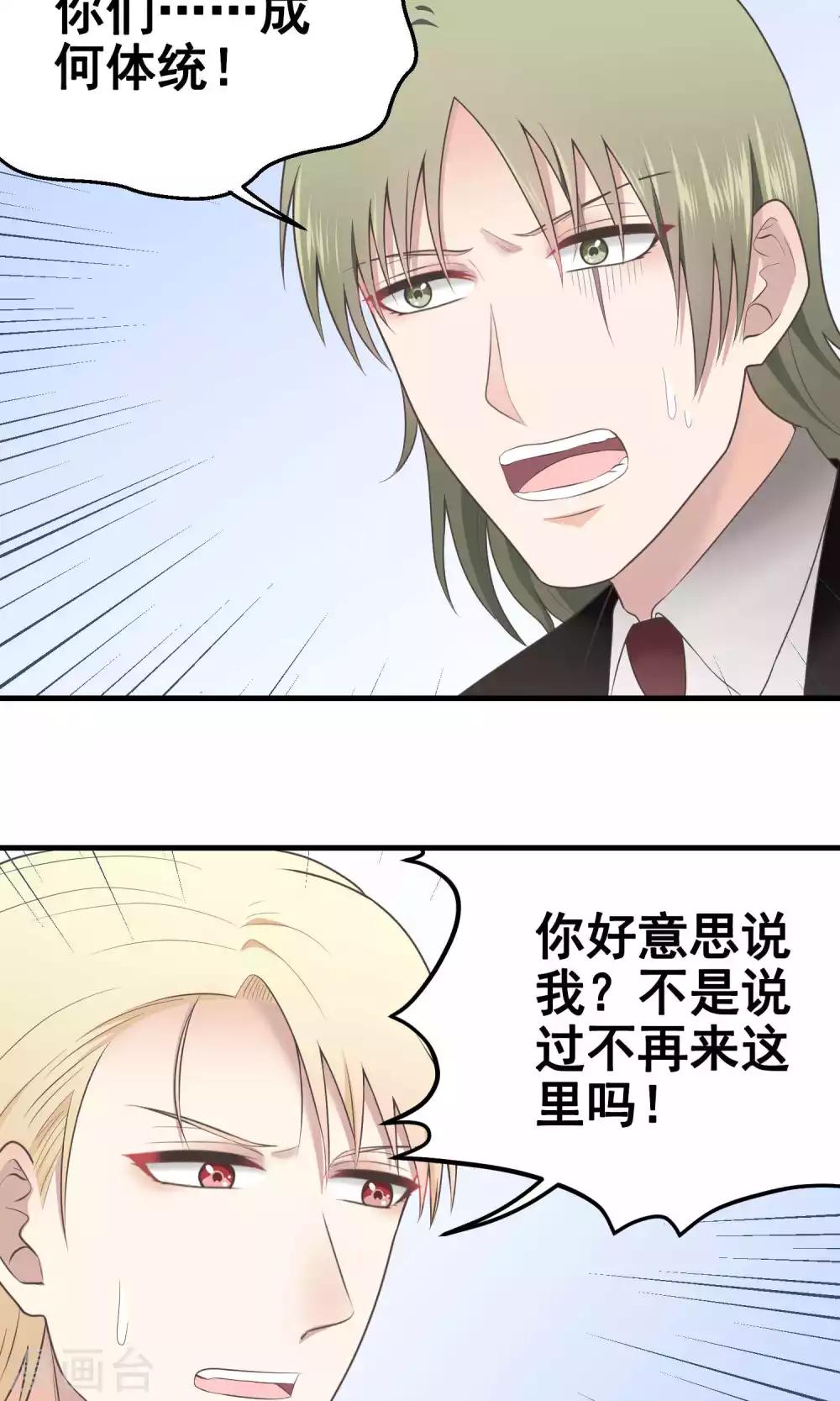 第111话 相议-第111话