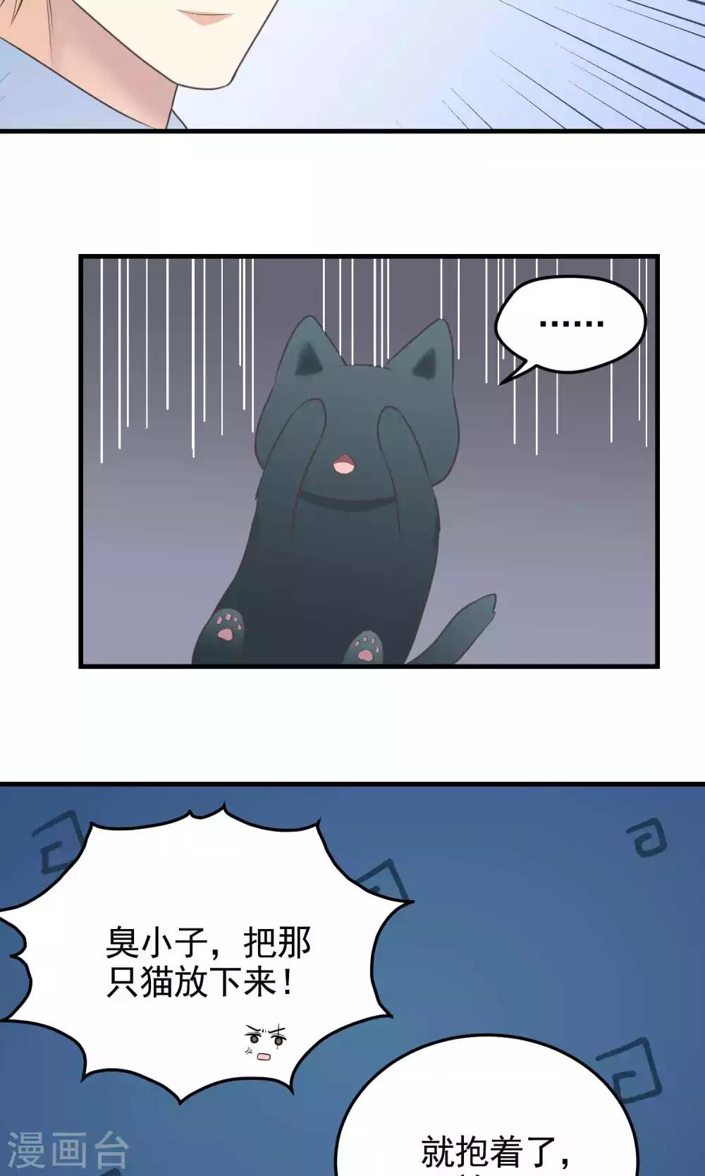 第111话 相议-第111话