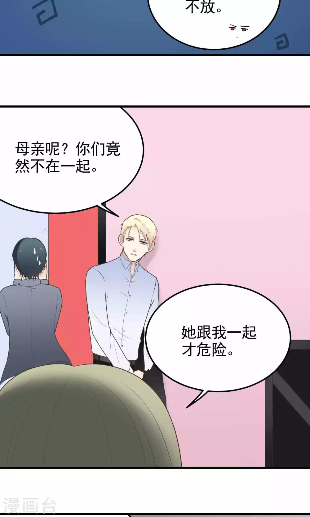 第111话 相议-第111话