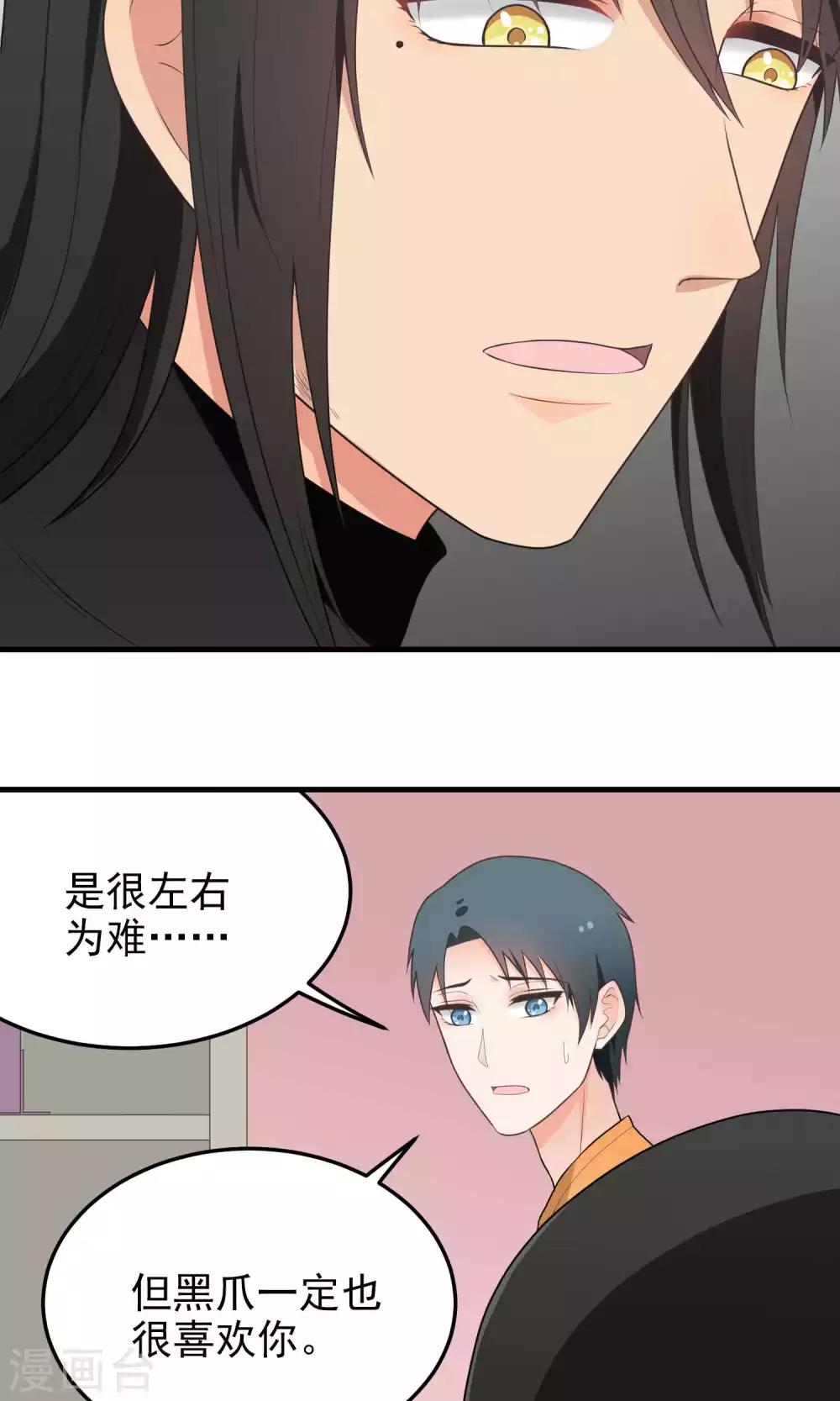 第113话 结论-第113话