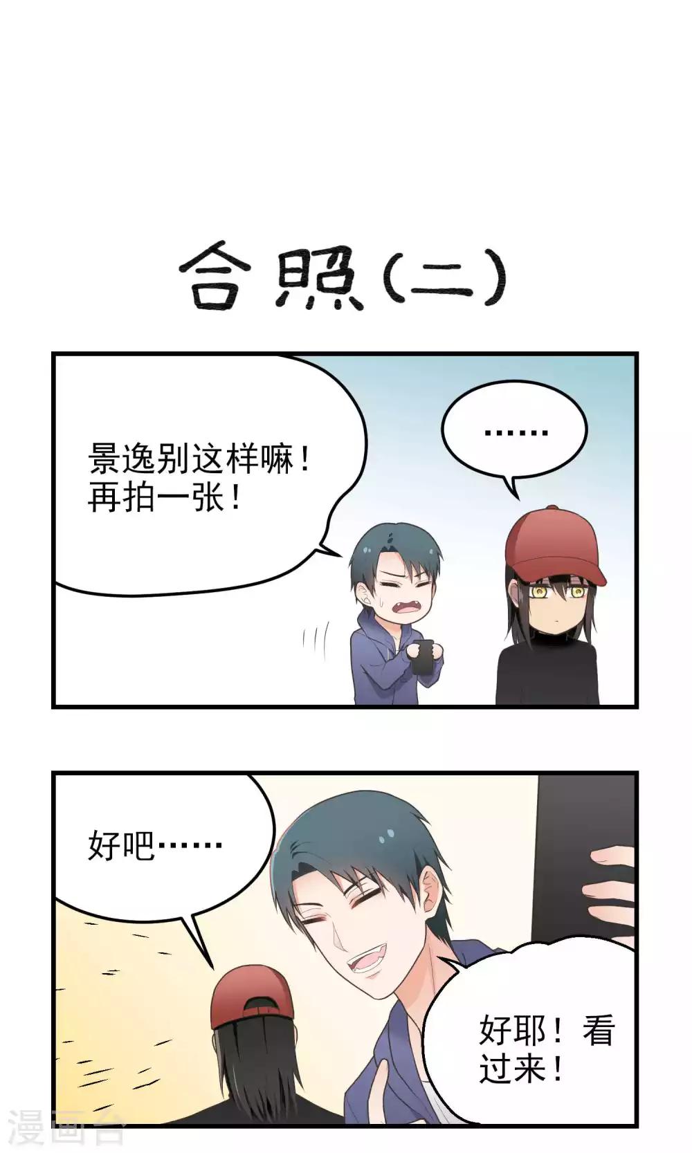 第113话 结论-第113话