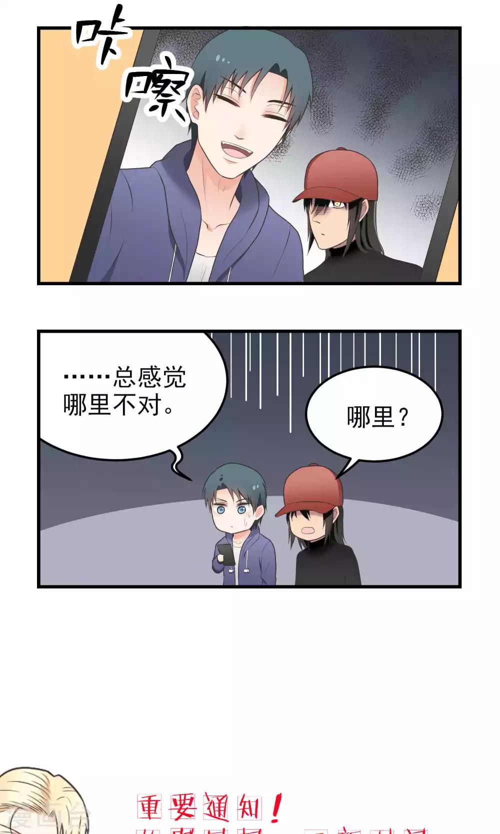 第113话 结论-第113话
