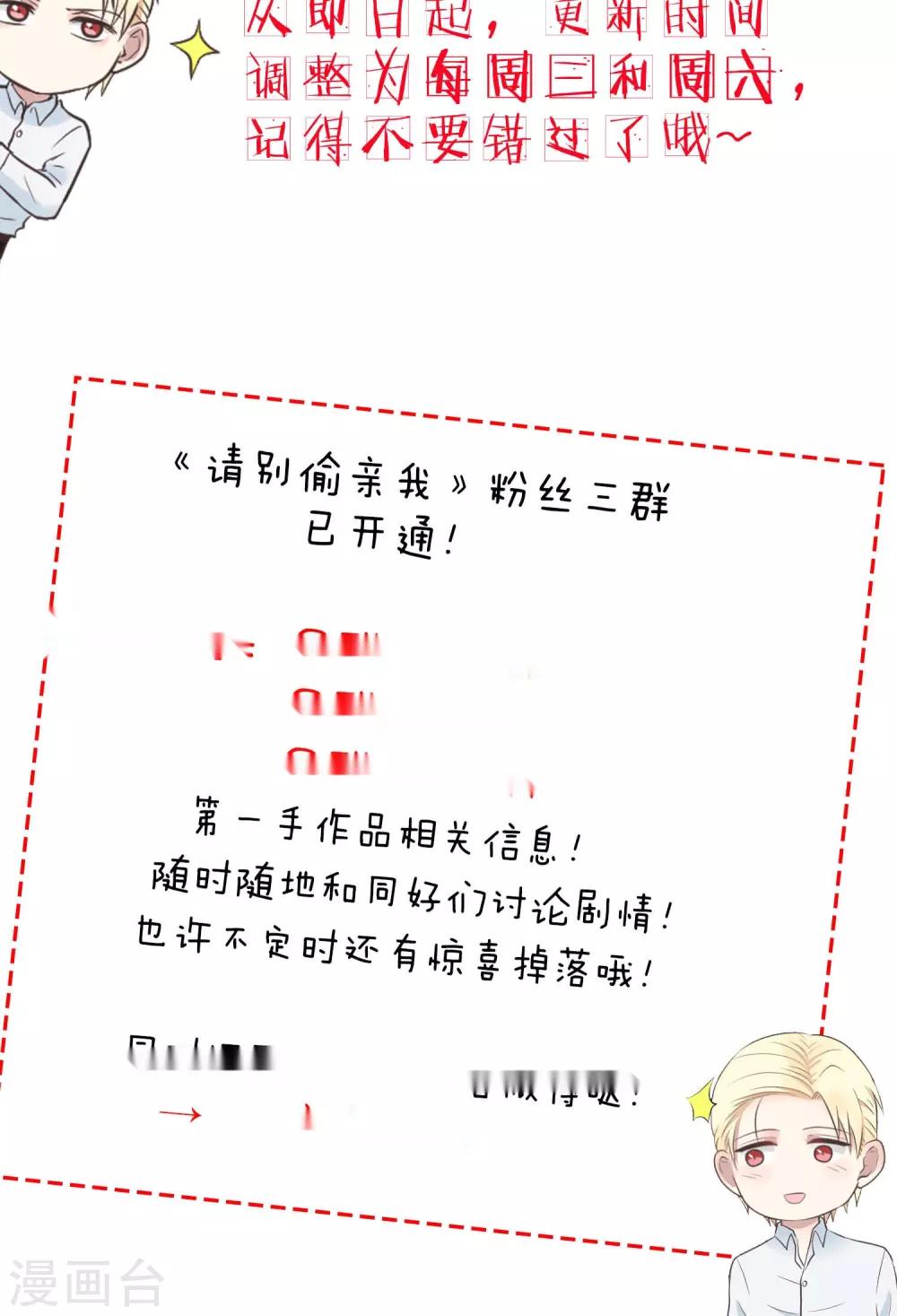 第113话 结论-第113话