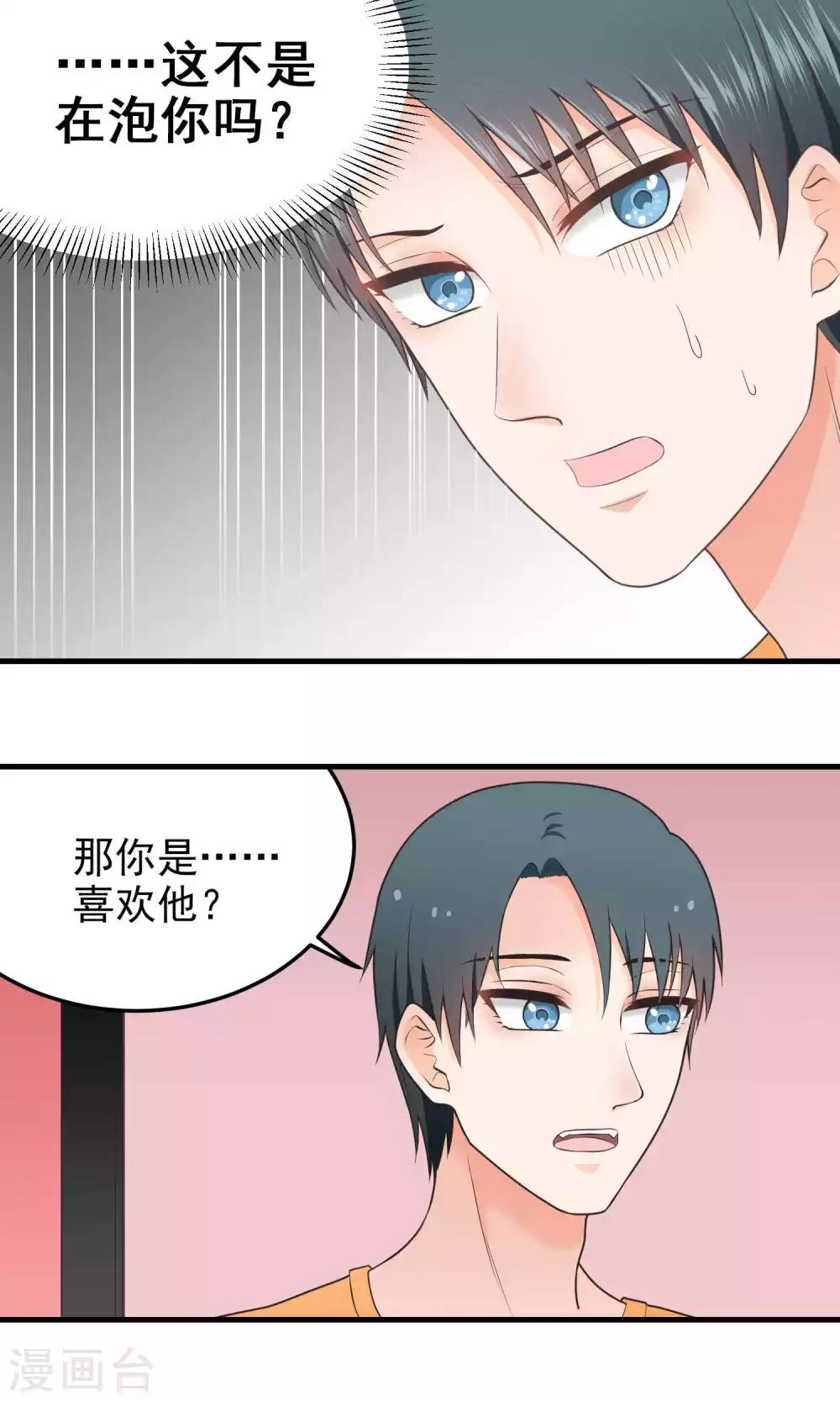 第113话 结论-第113话