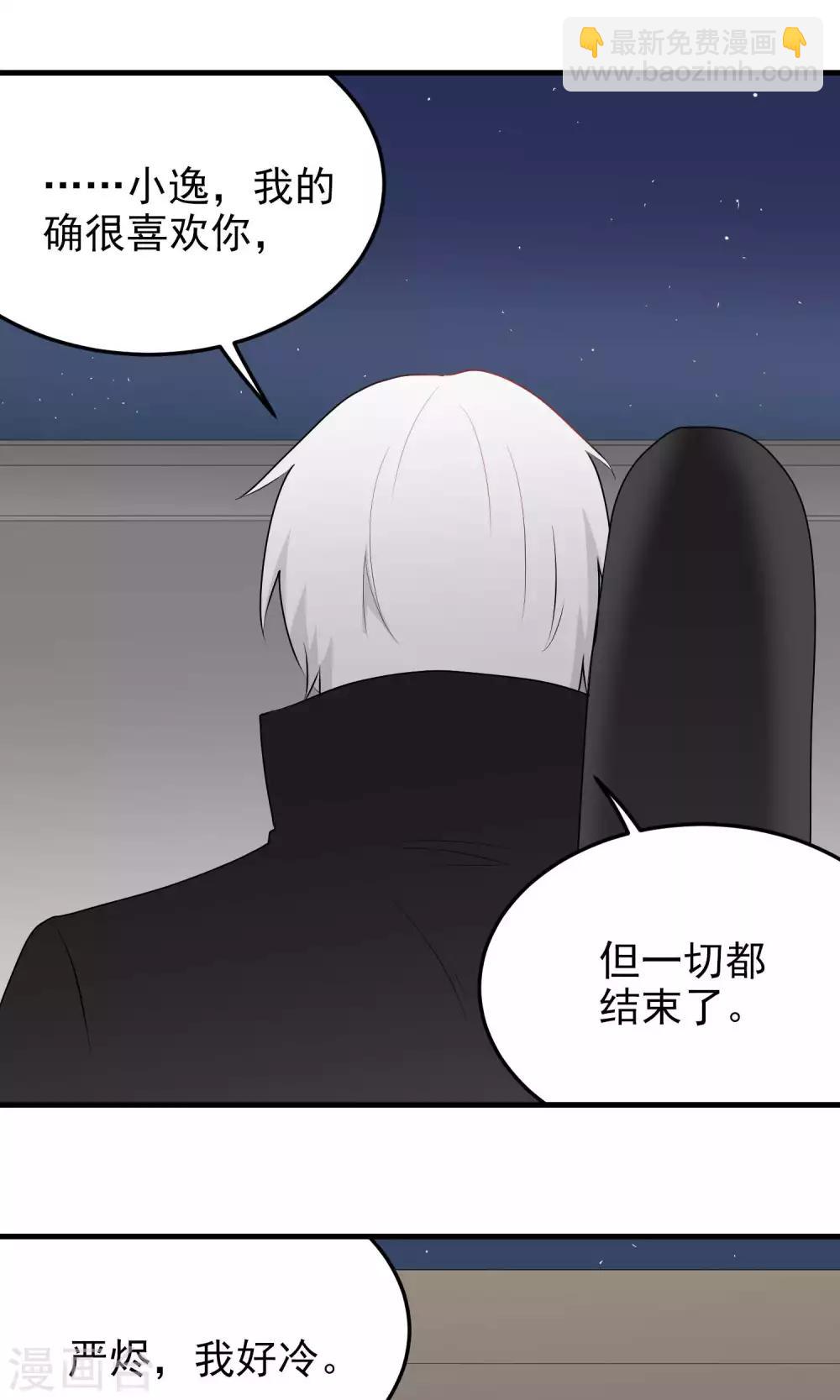 第116话 留下来-第115话