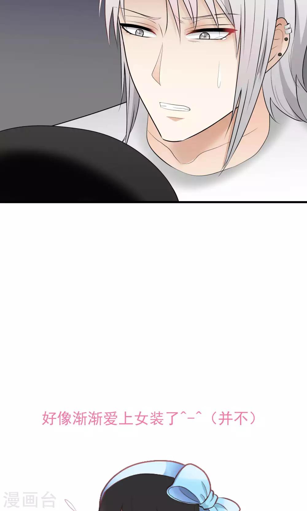 第116话 留下来-第115话