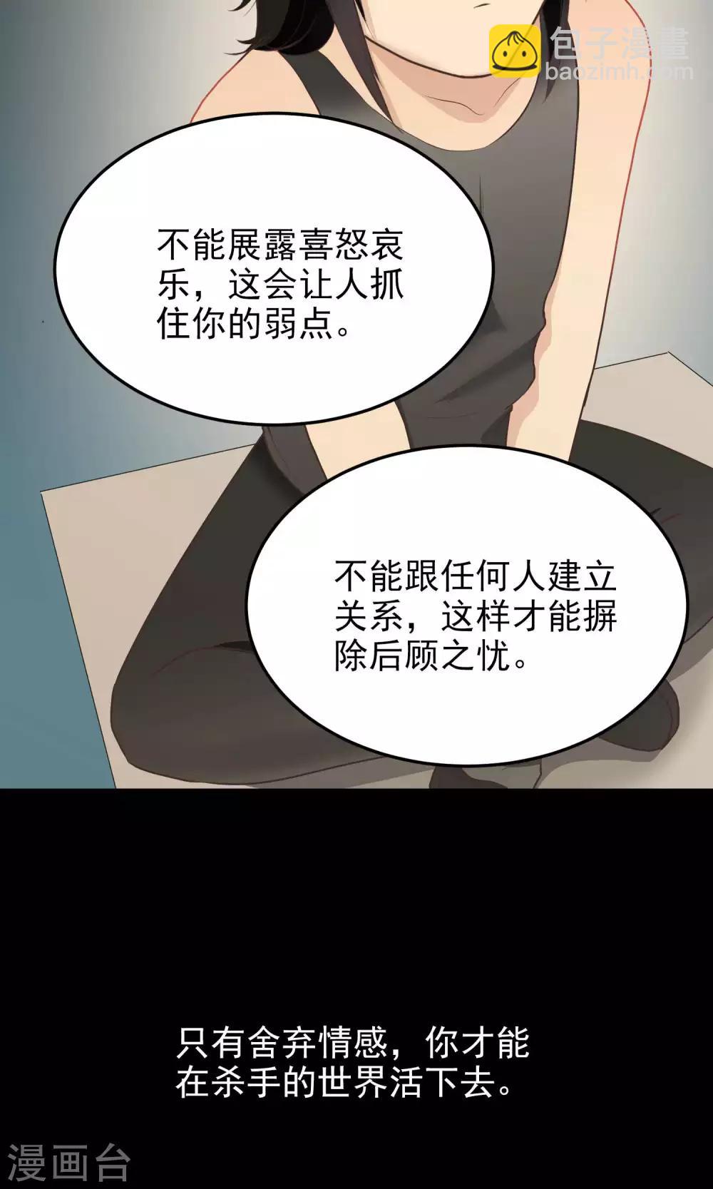 第116话 留下来-第115话