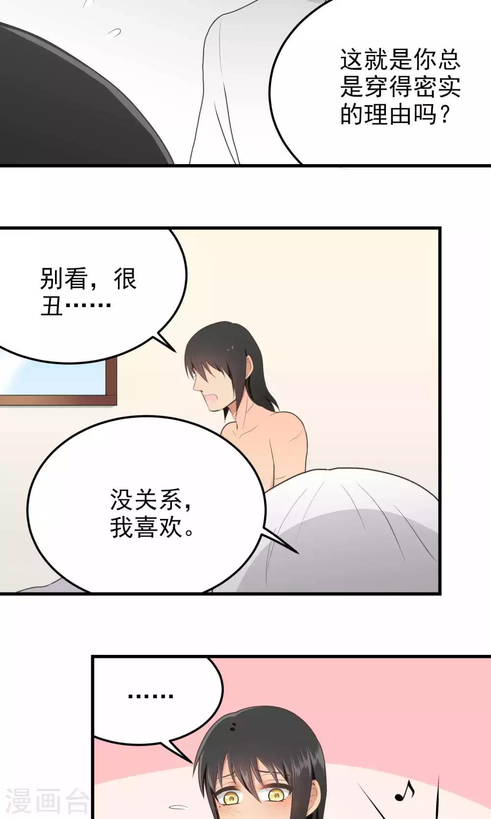 第117话 追问-第117话