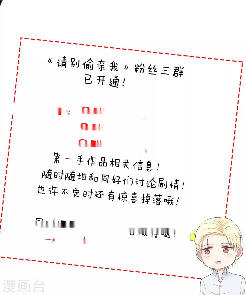 第117话 追问-第117话
