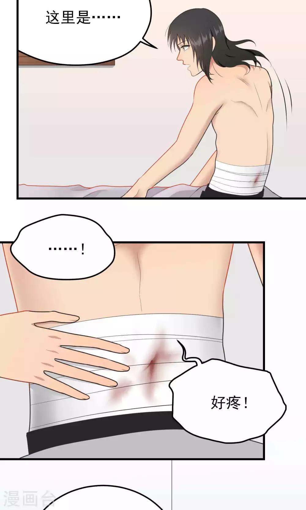 第117话 追问-第117话