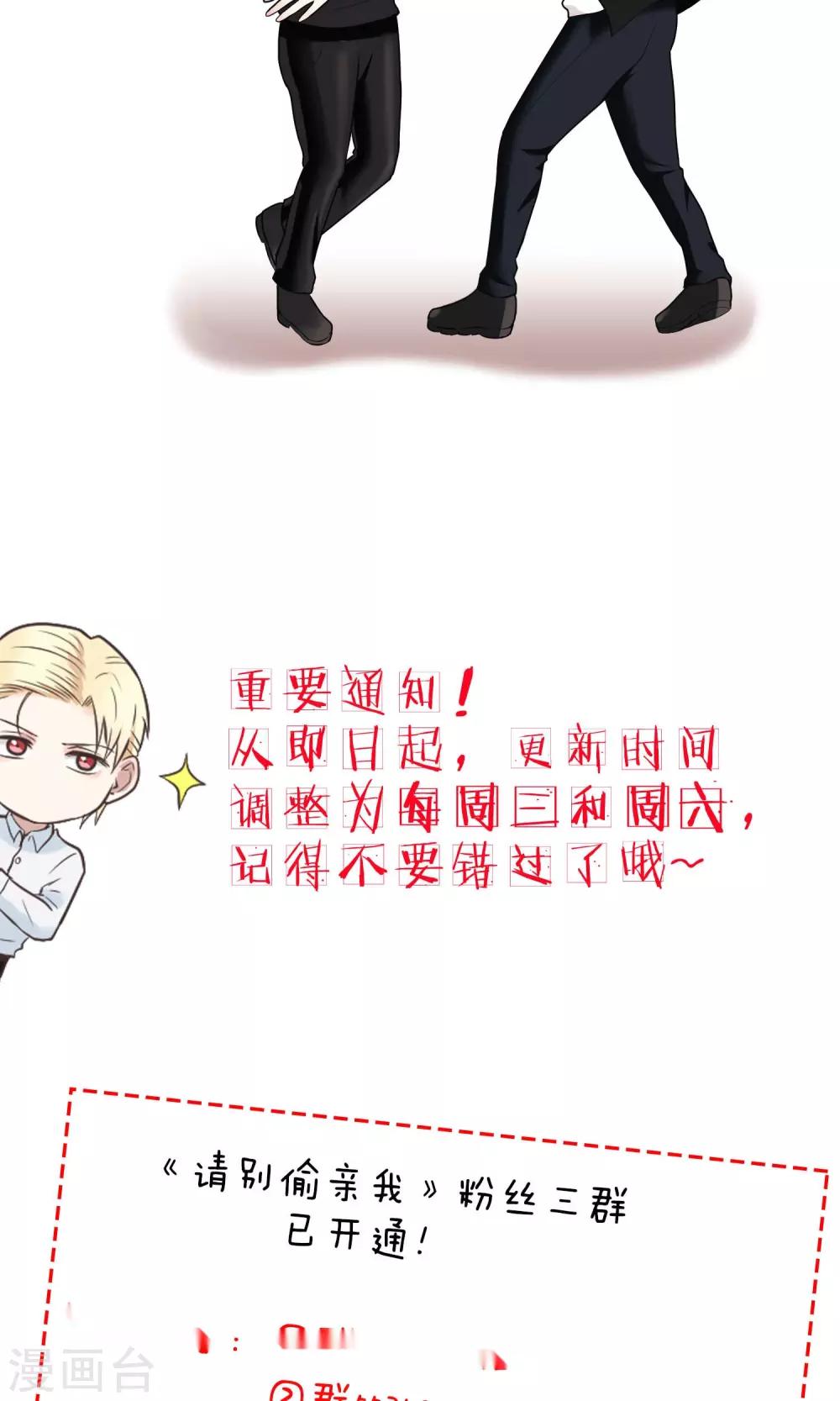 第119话 很美味-第119话