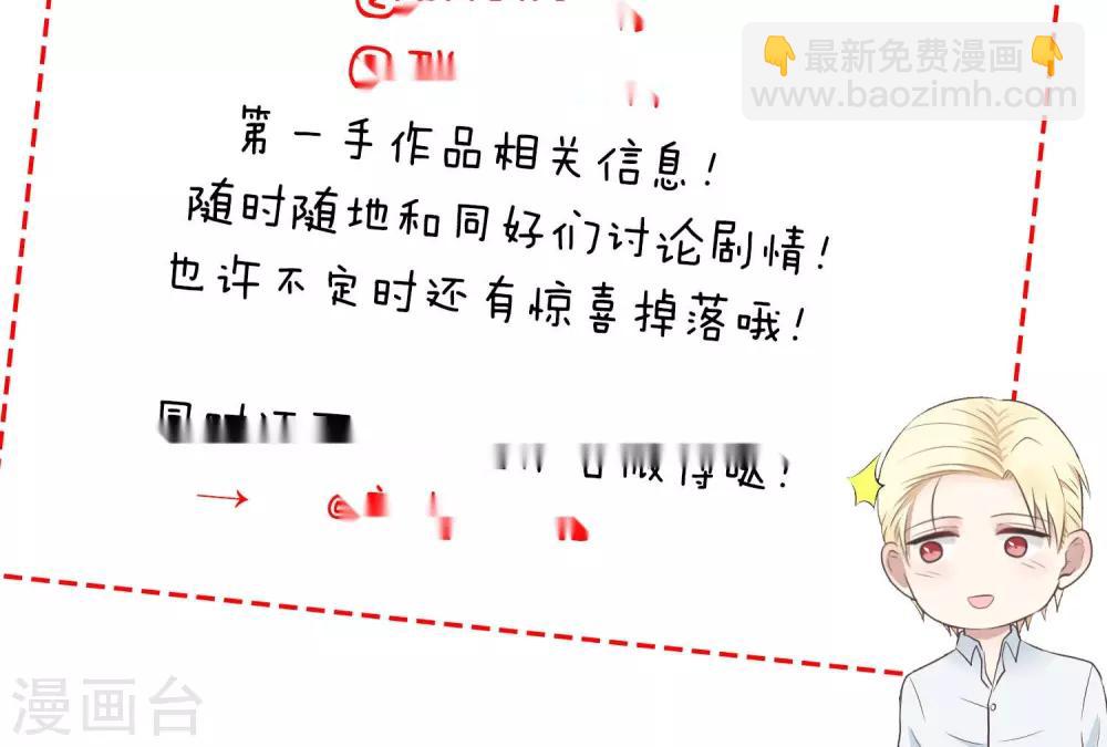 第119话 很美味-第119话