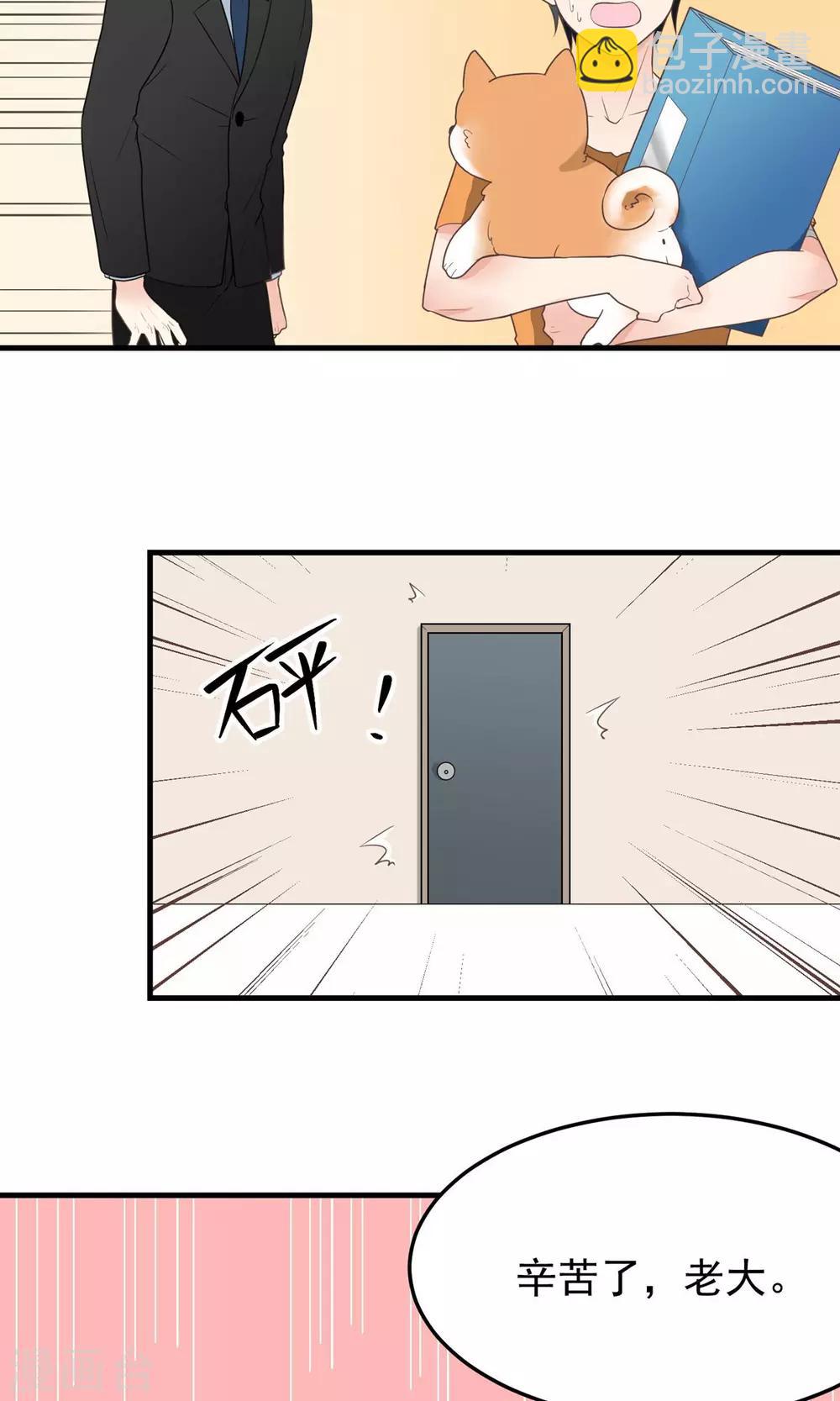 第13话 保护我！-第13话