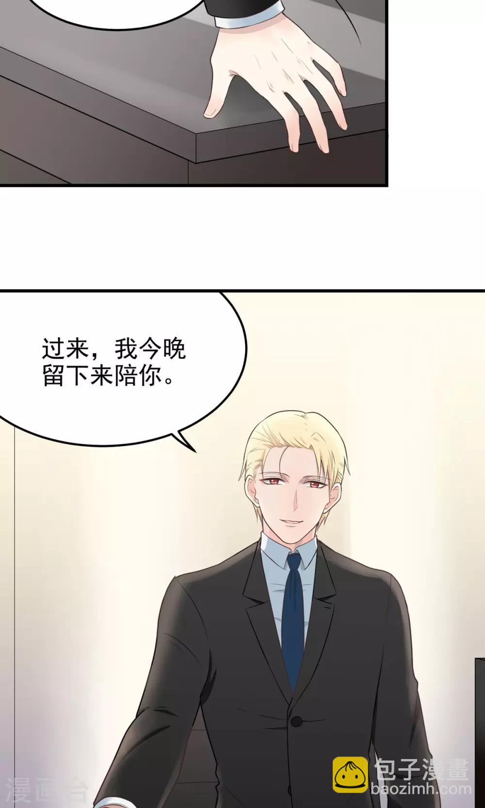 第13话 保护我！-第13话
