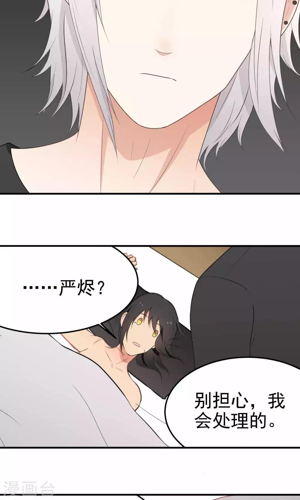 第121话 口是心非-第121话