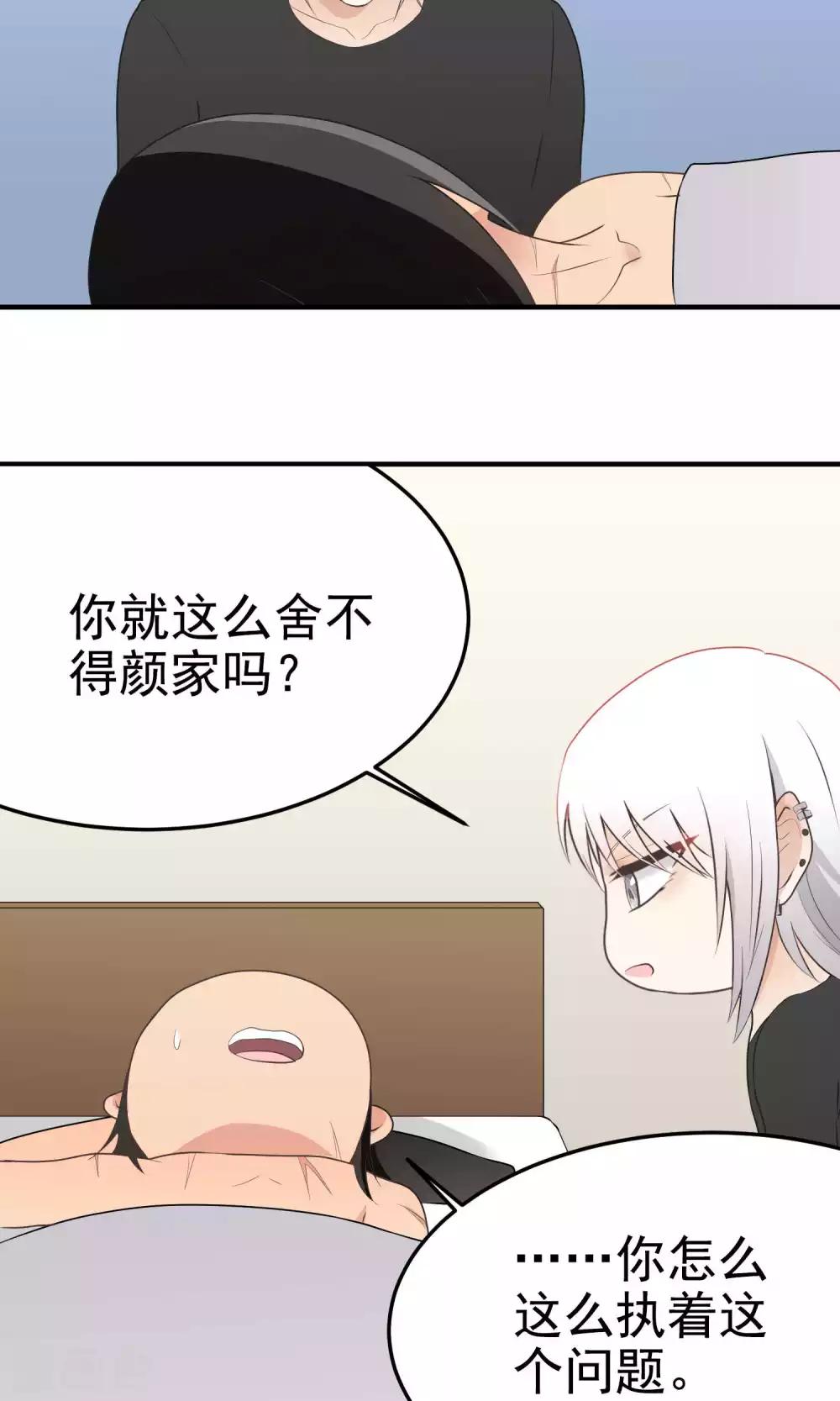 第121话 口是心非-第121话