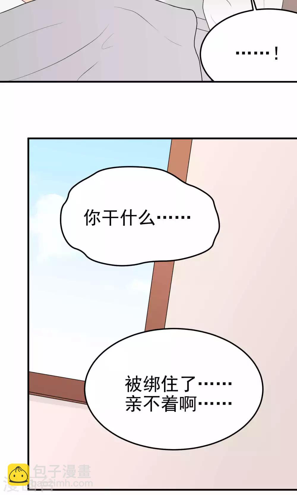 第121话 口是心非-第121话
