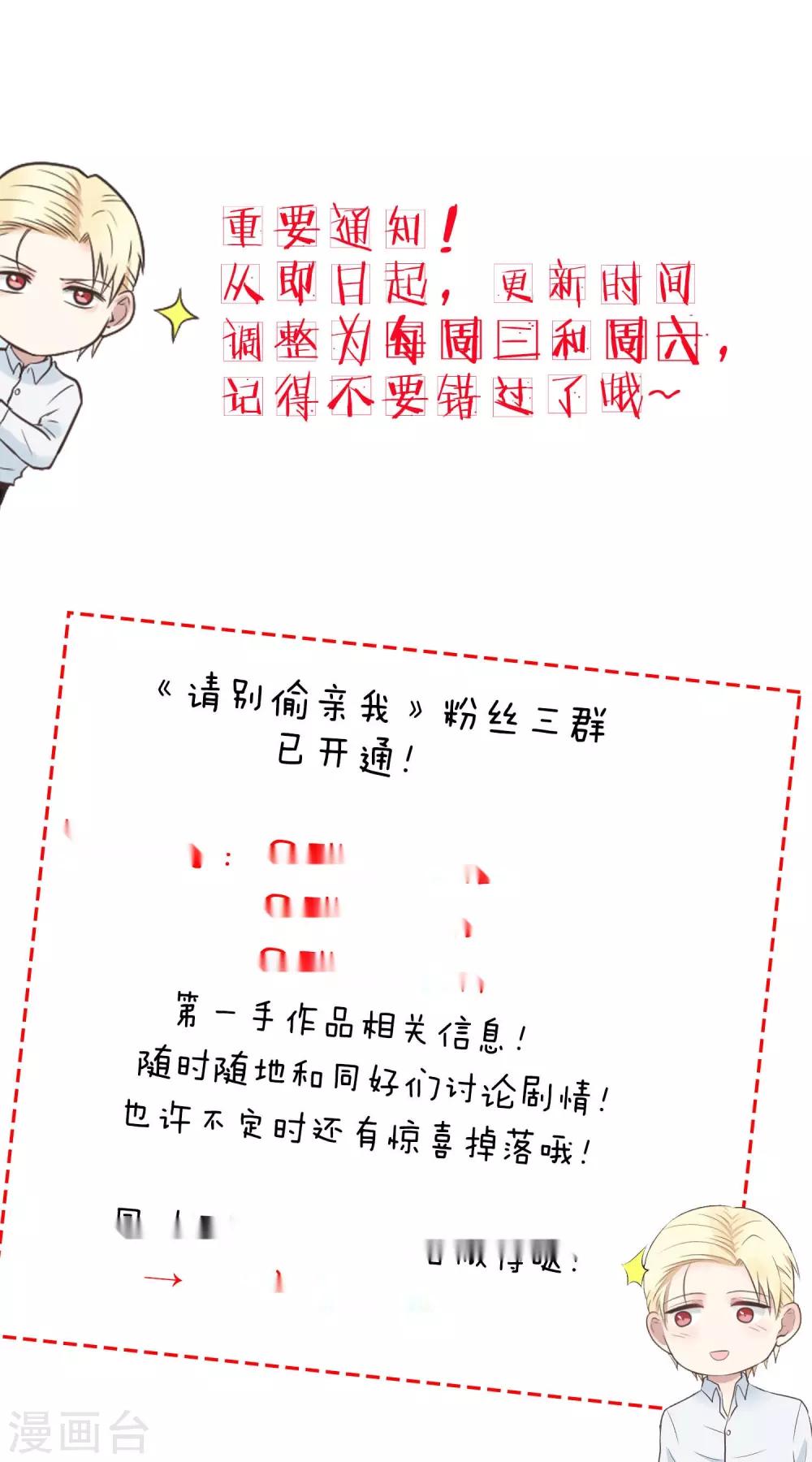 第121话 口是心非-第121话