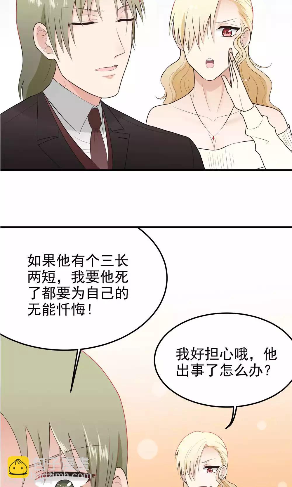 第121话 口是心非-第121话