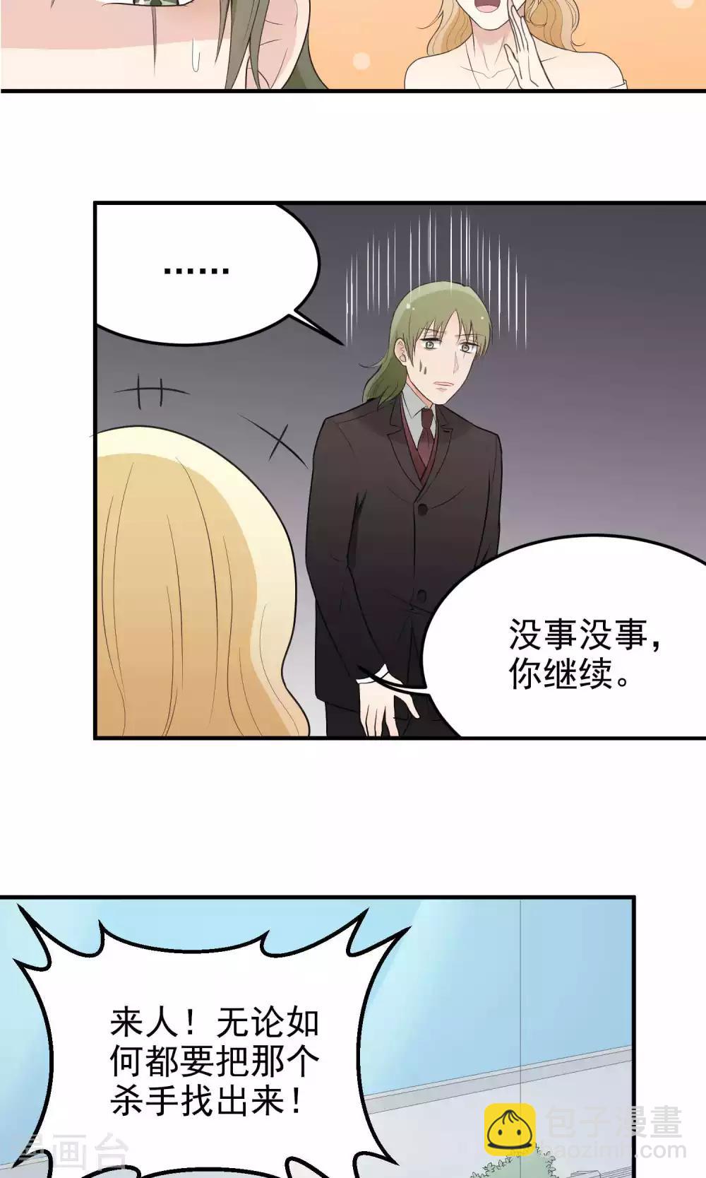 第121话 口是心非-第121话