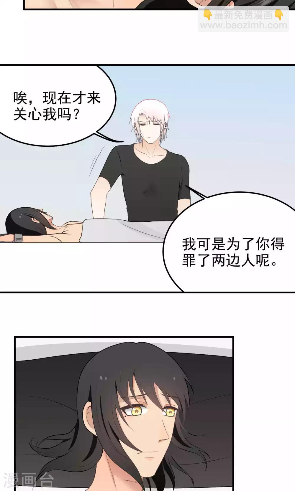 第121话 口是心非-第121话