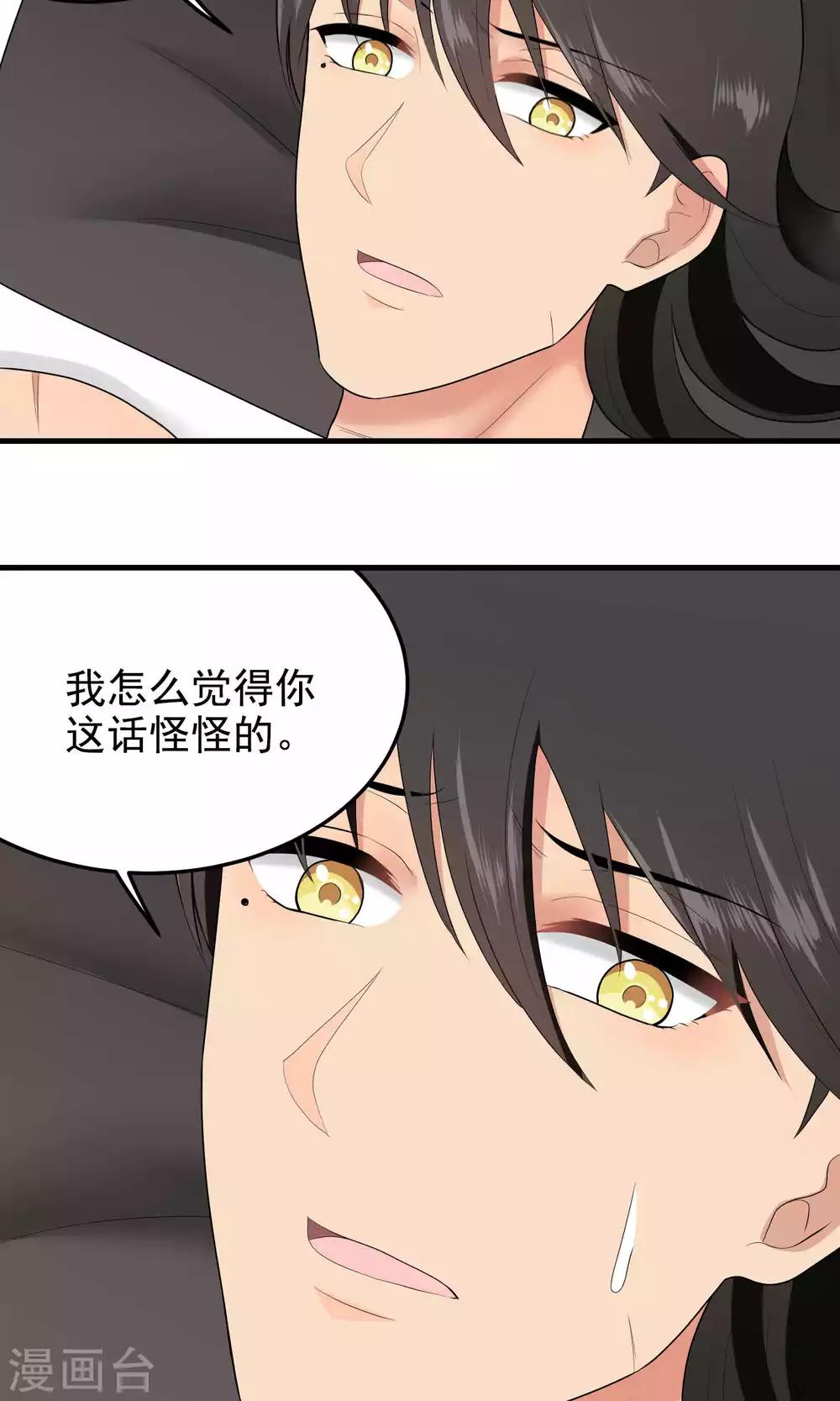 第123话 开窍-第123话