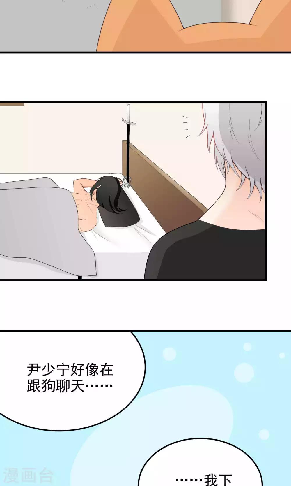 第123话 开窍-第123话