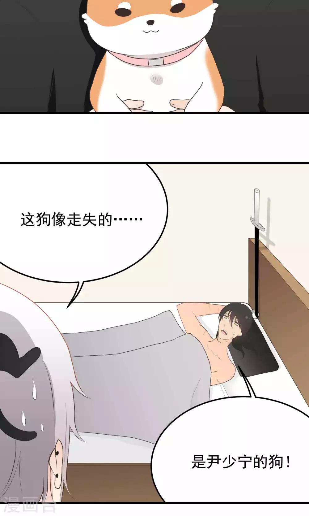 第123话 开窍-第123话