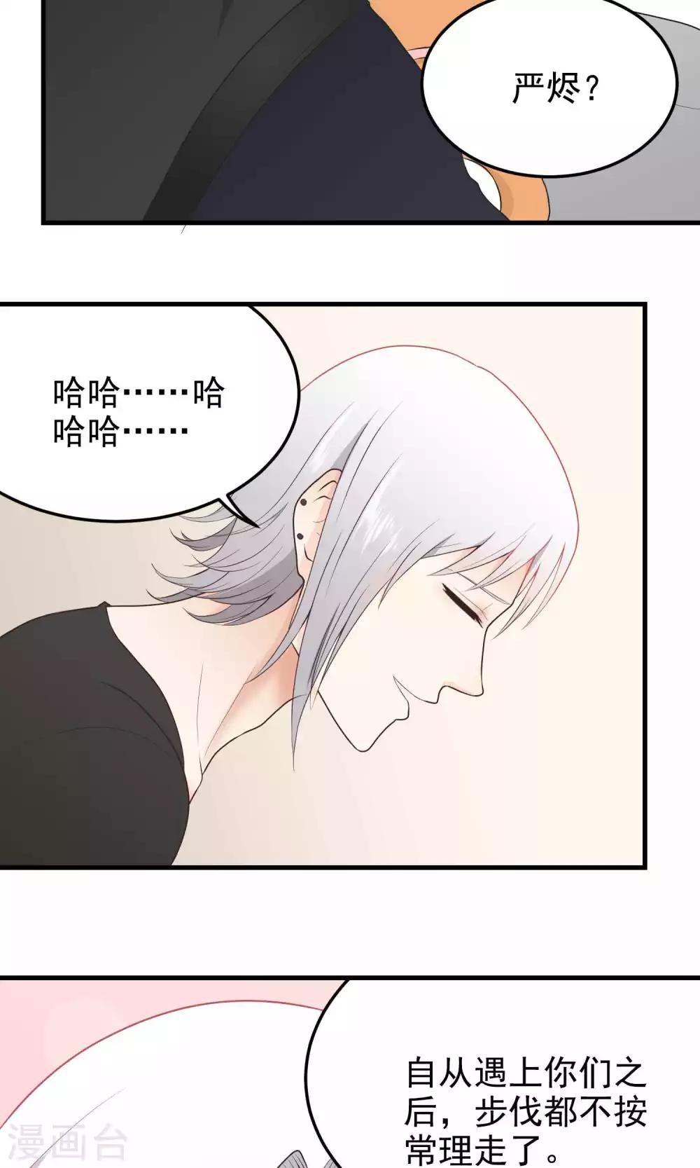 第123话 开窍-第123话