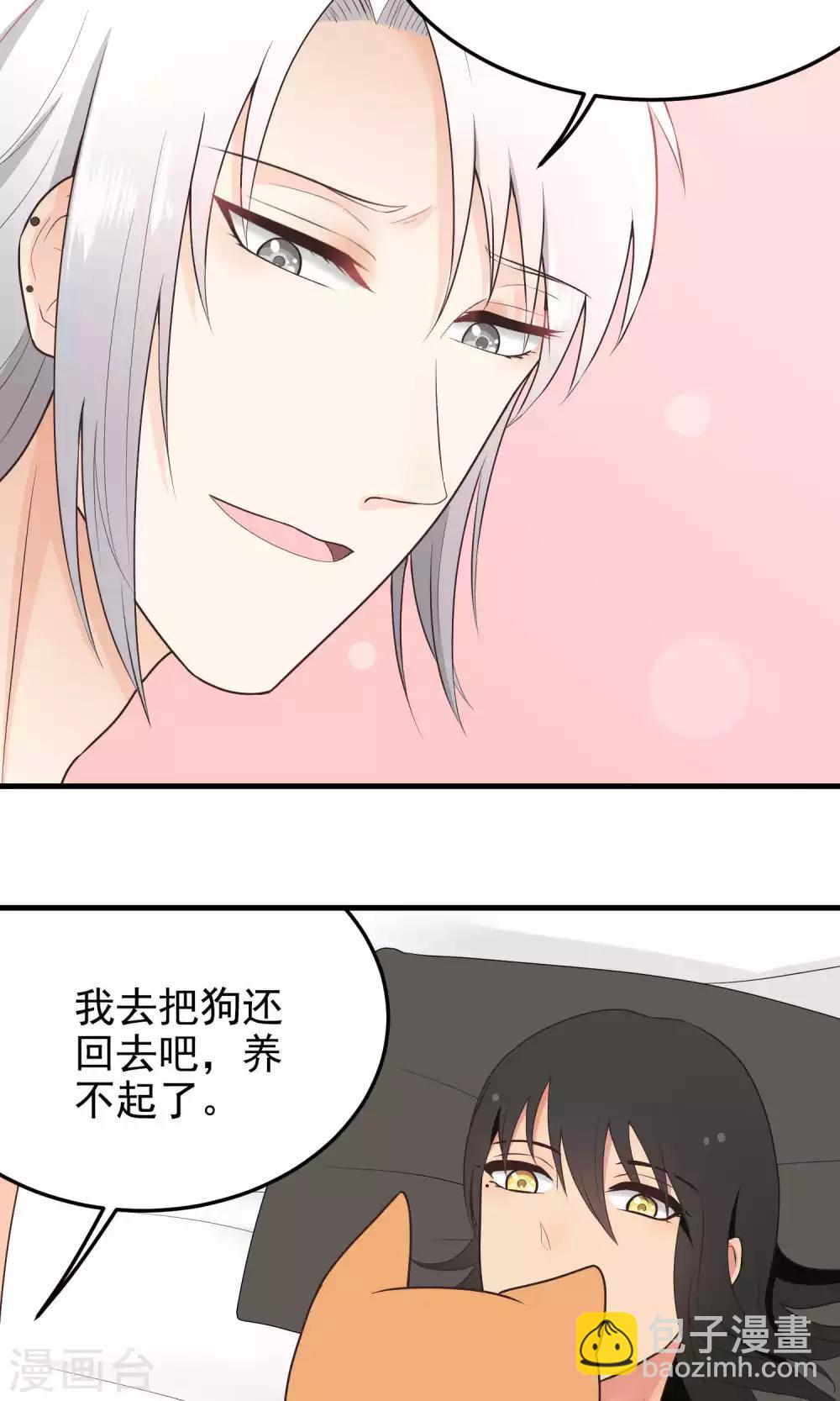 第123话 开窍-第123话