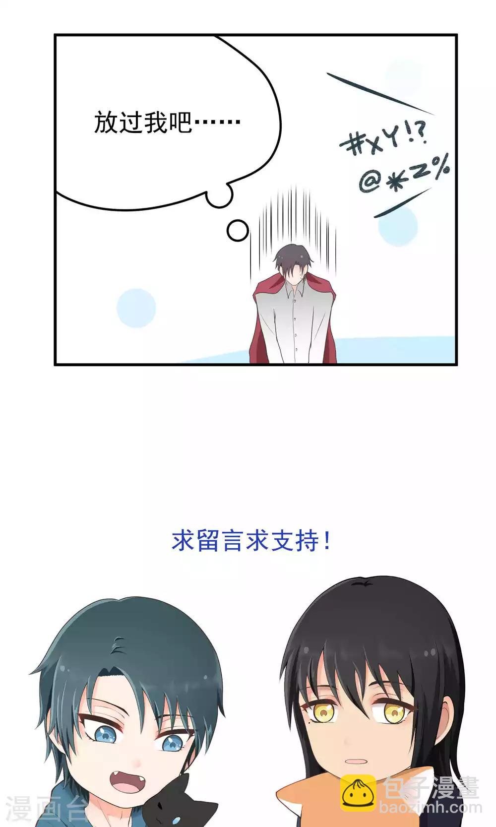 第127话 谈判-第127话