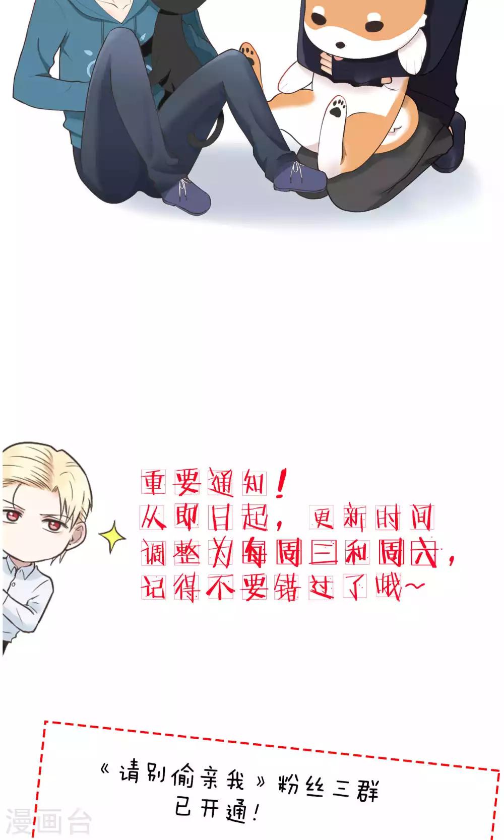 第127话 谈判-第127话