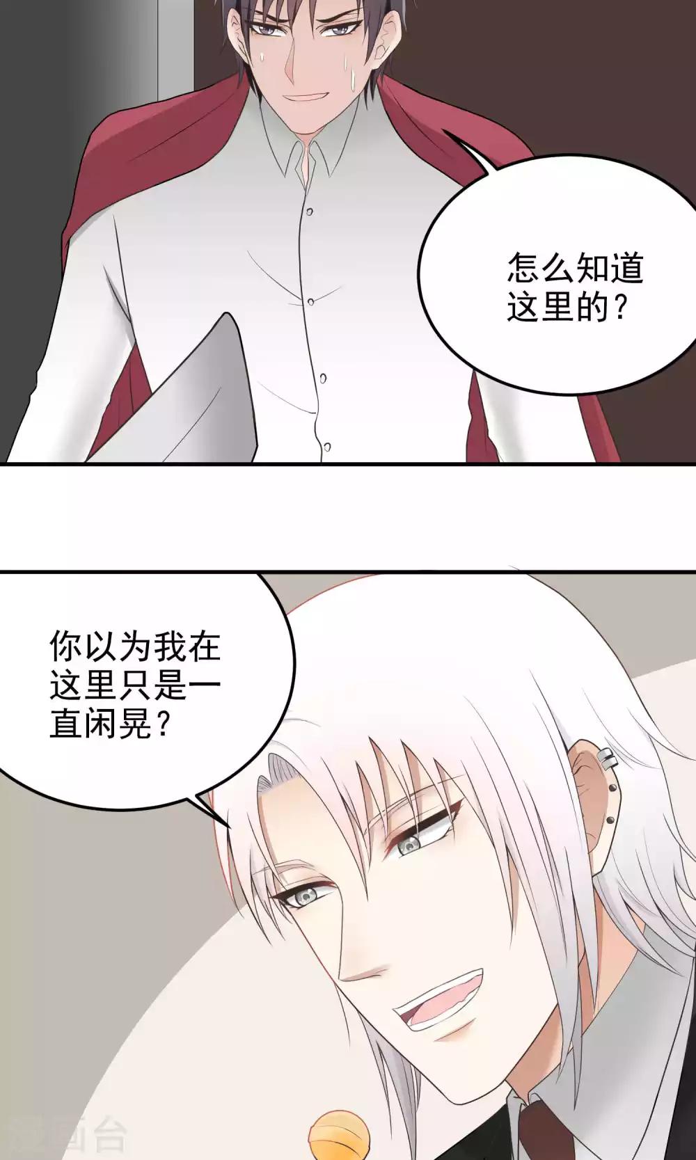第127话 谈判-第127话