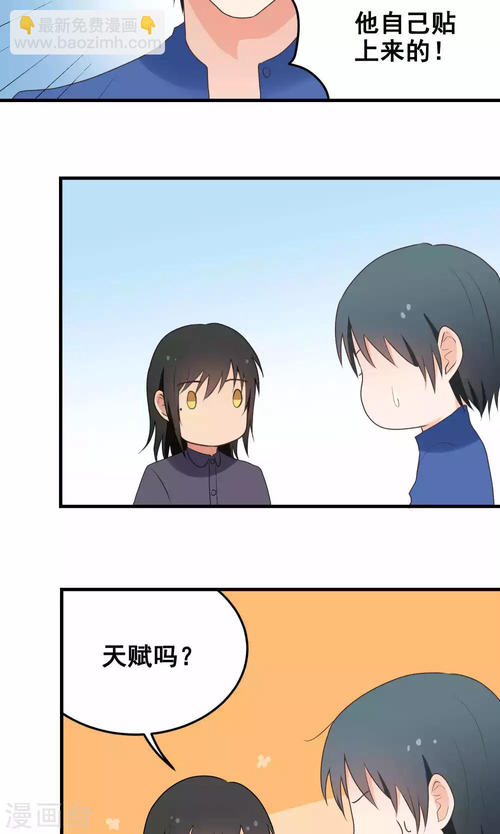 第129话 请教-第129话