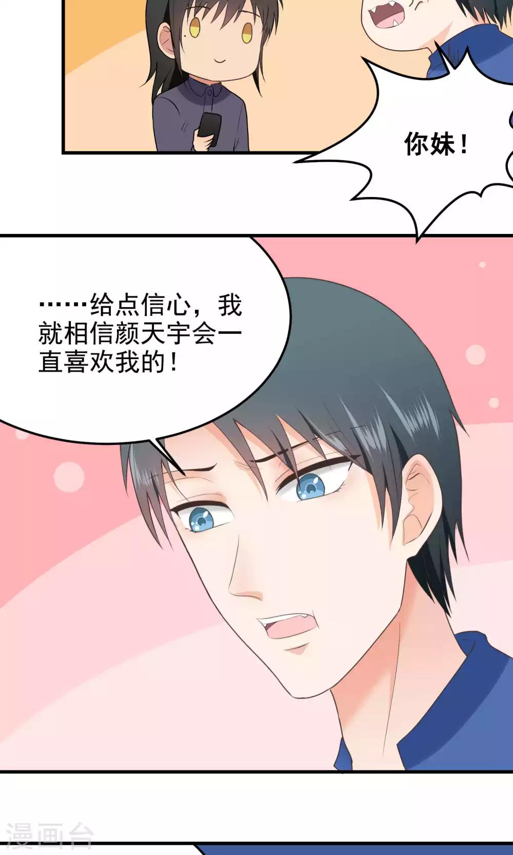第129话 请教-第129话