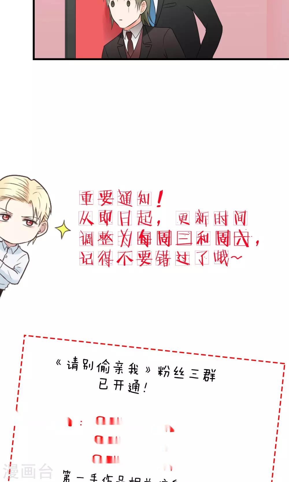 第129话 请教-第129话
