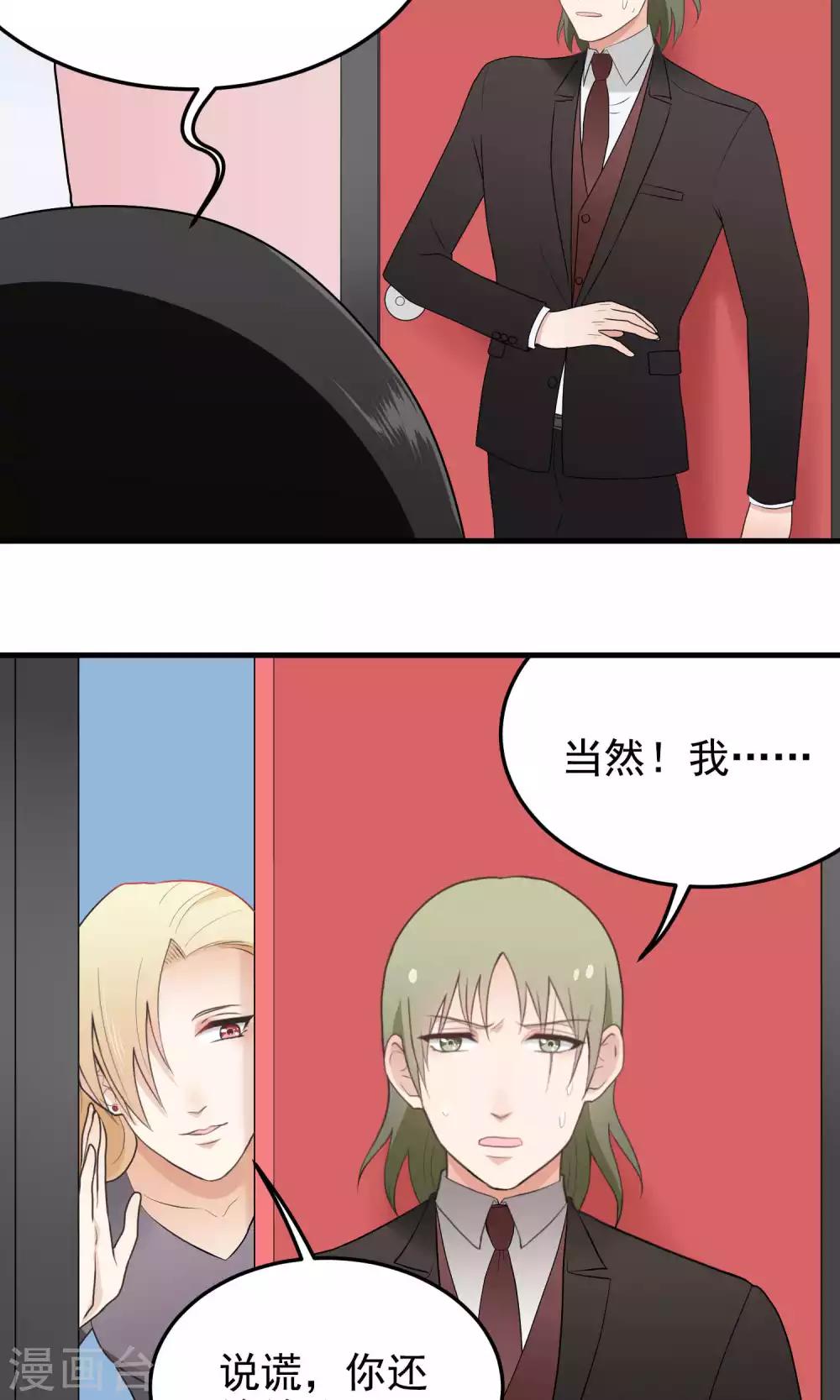 第129话 请教-第129话