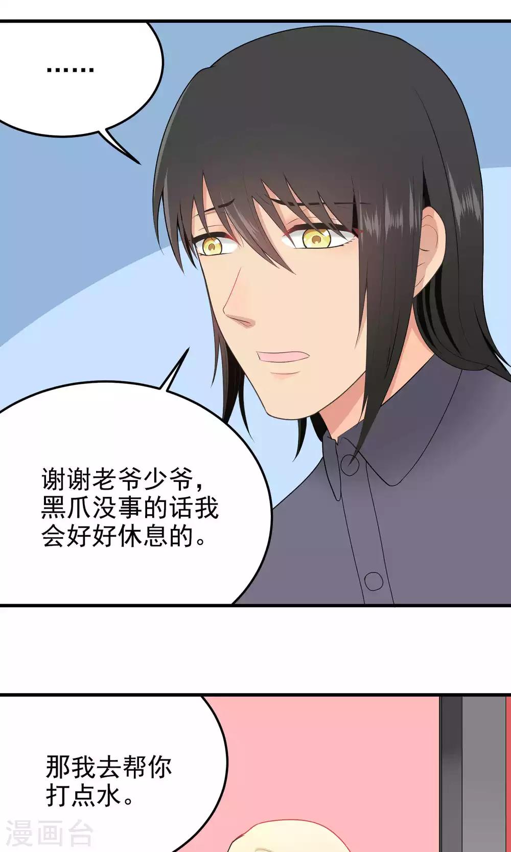 第129话 请教-第129话