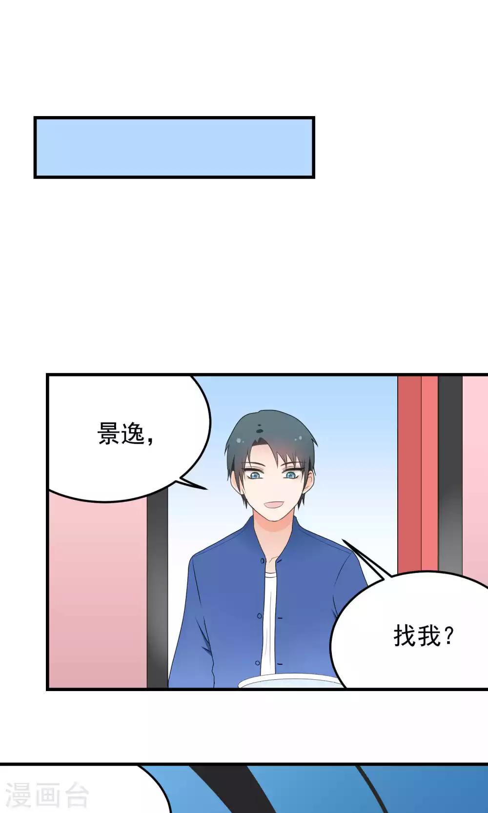 第129话 请教-第129话