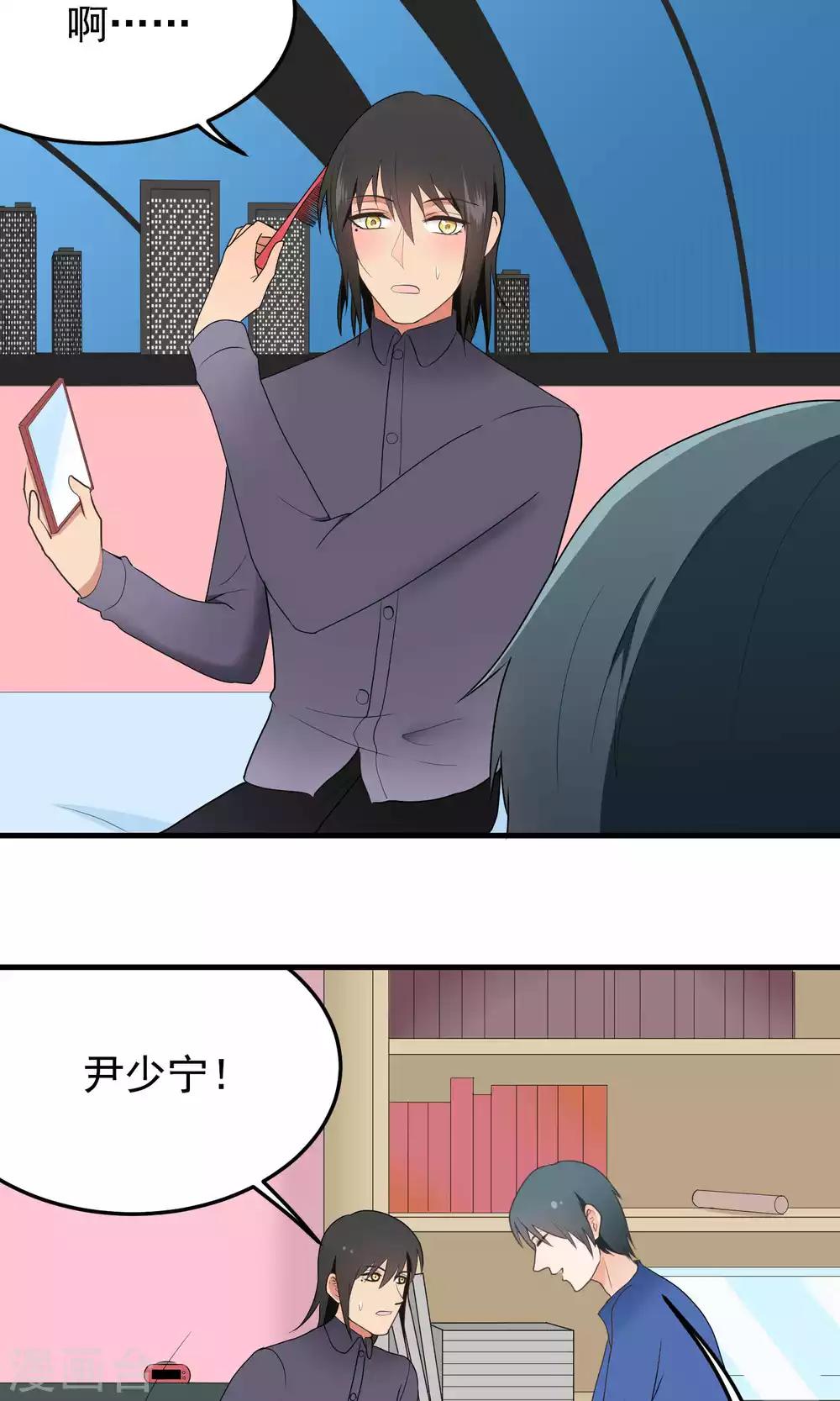 第129话 请教-第129话