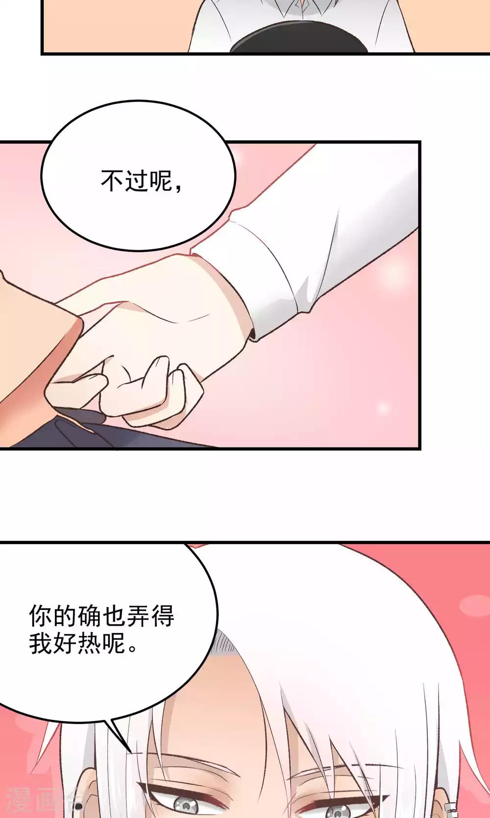 第131话 爱粘人的小狗-第131话