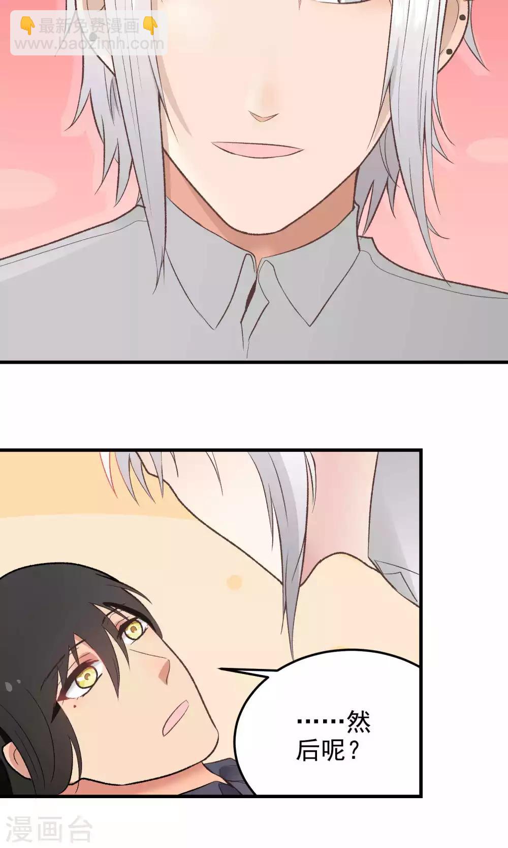 第131话 爱粘人的小狗-第131话