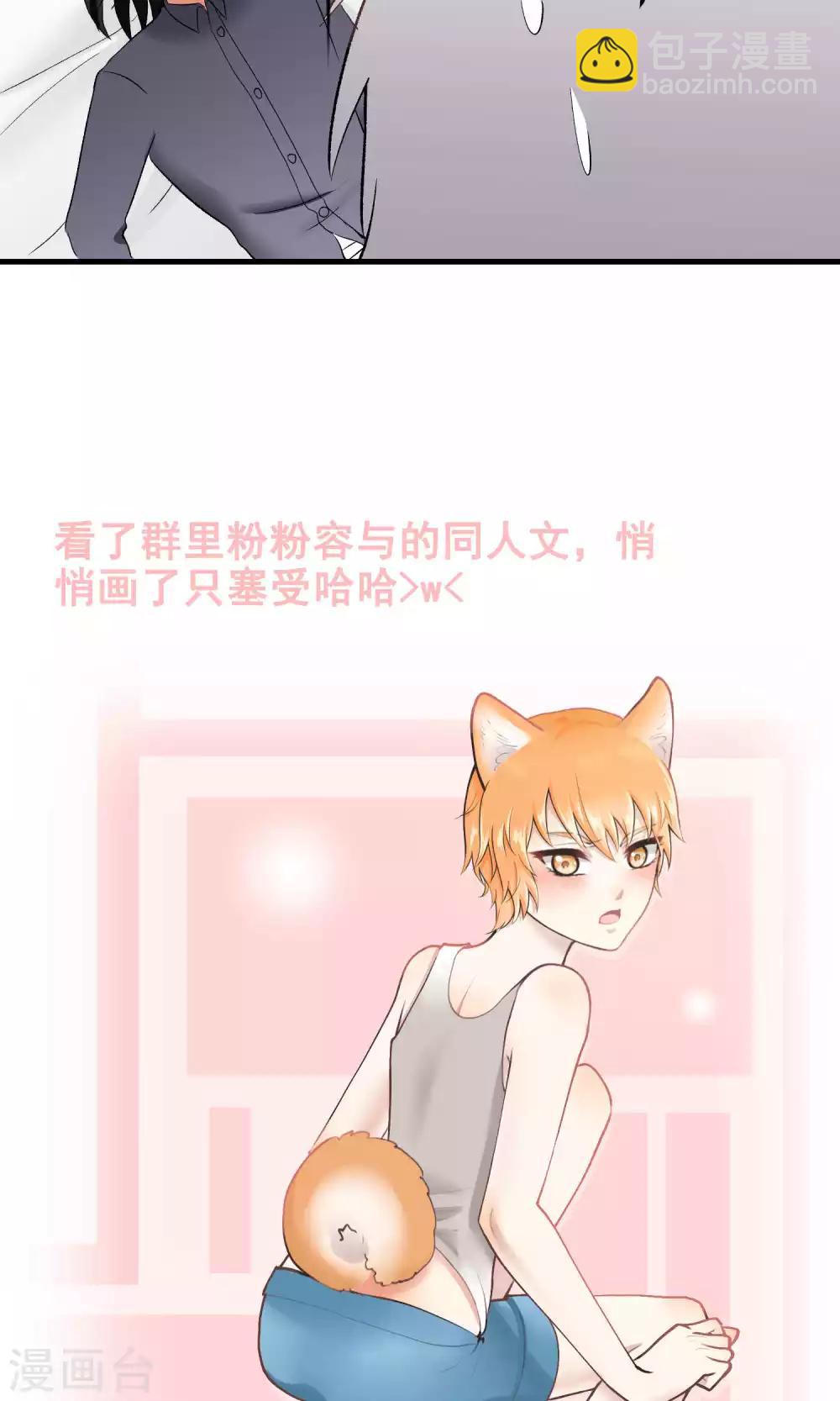 第131话 爱粘人的小狗-第131话