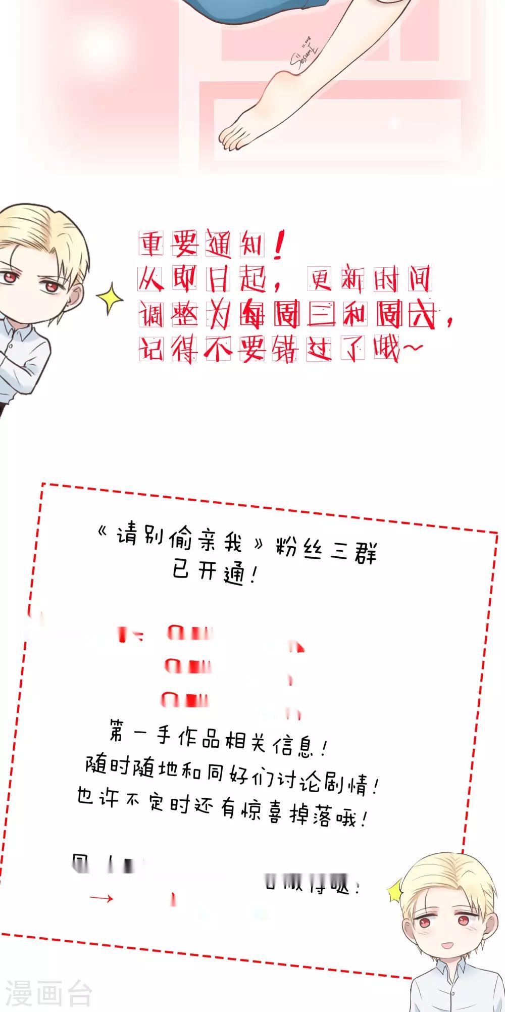 第131话 爱粘人的小狗-第131话