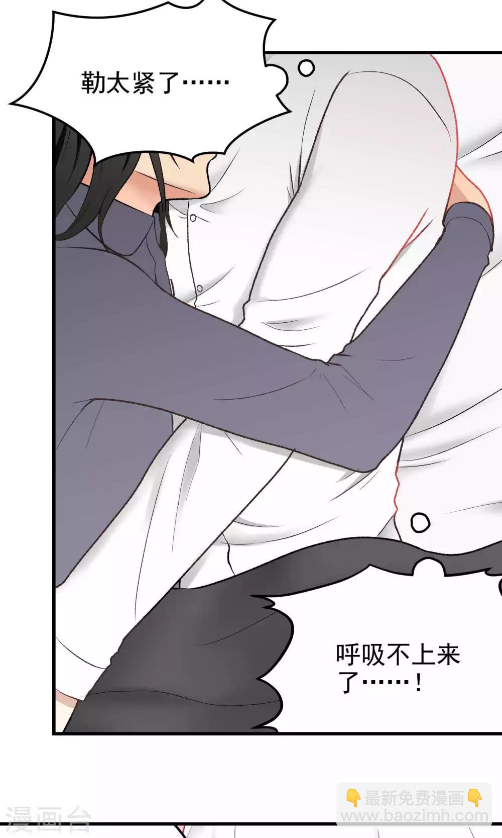 第131话 爱粘人的小狗-第131话